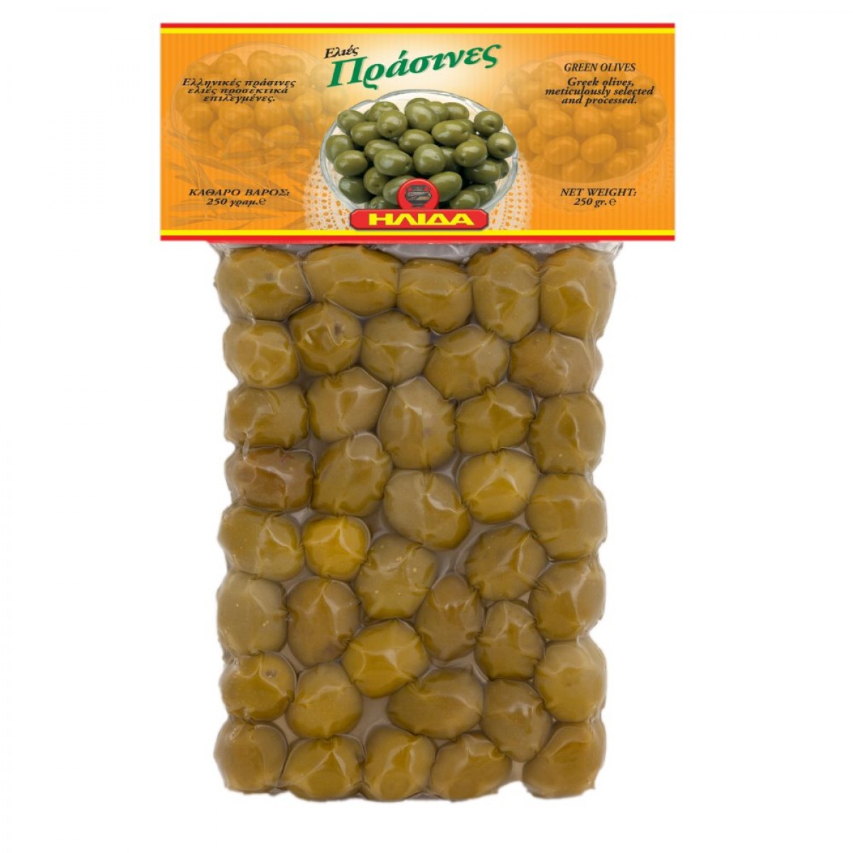 GREEN OLIVES